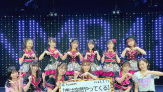 原チームM新公演初日2022-