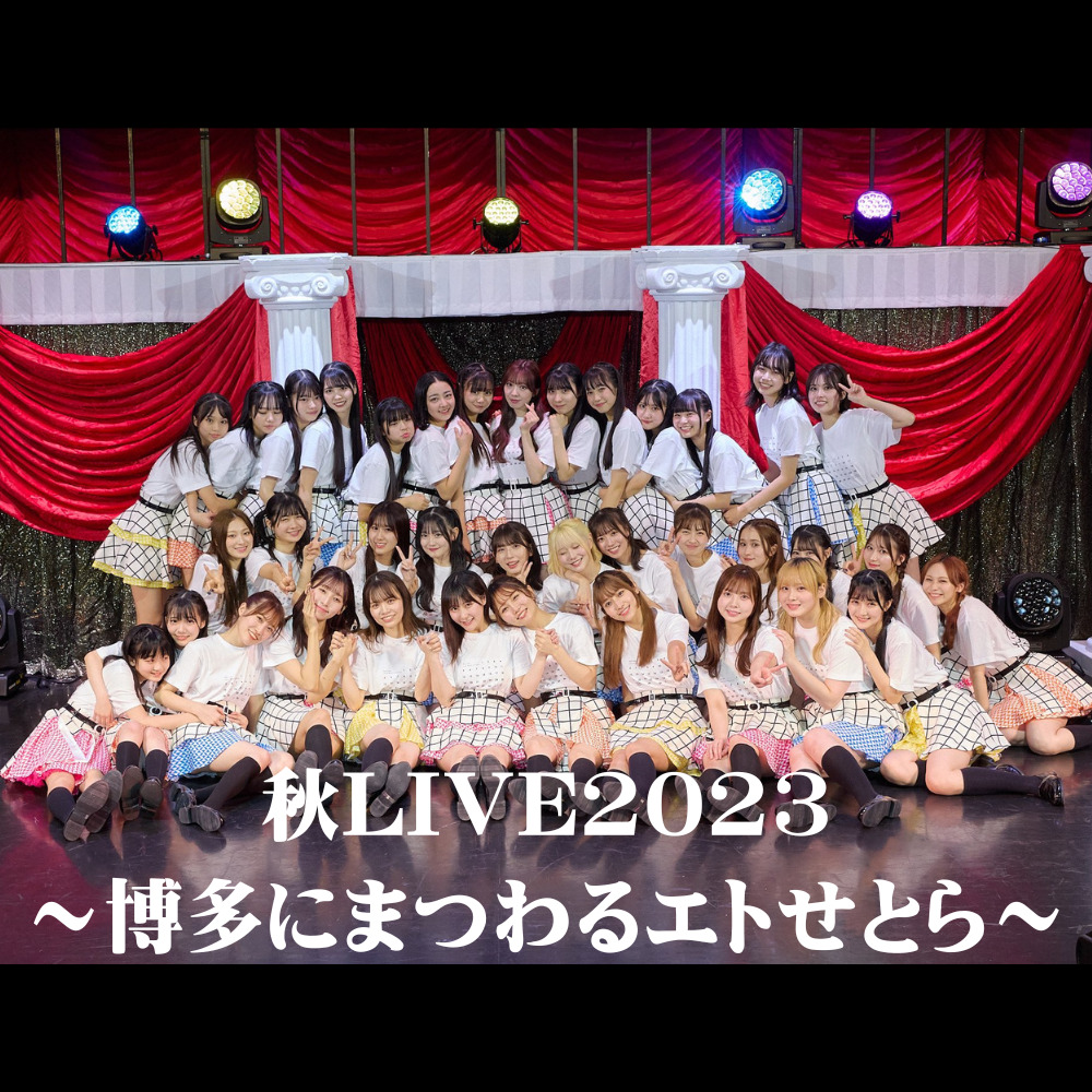 HKT48 寒かっ 藤野心葉 ミニアクリルキーホルダー 