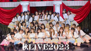 HKT48 コンサート ライブ DVD etc. 14点 セット 81YcEhoQoUL._UF350,350_QL50_.jpg